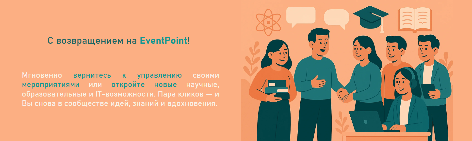 Иллюстрация авторизации